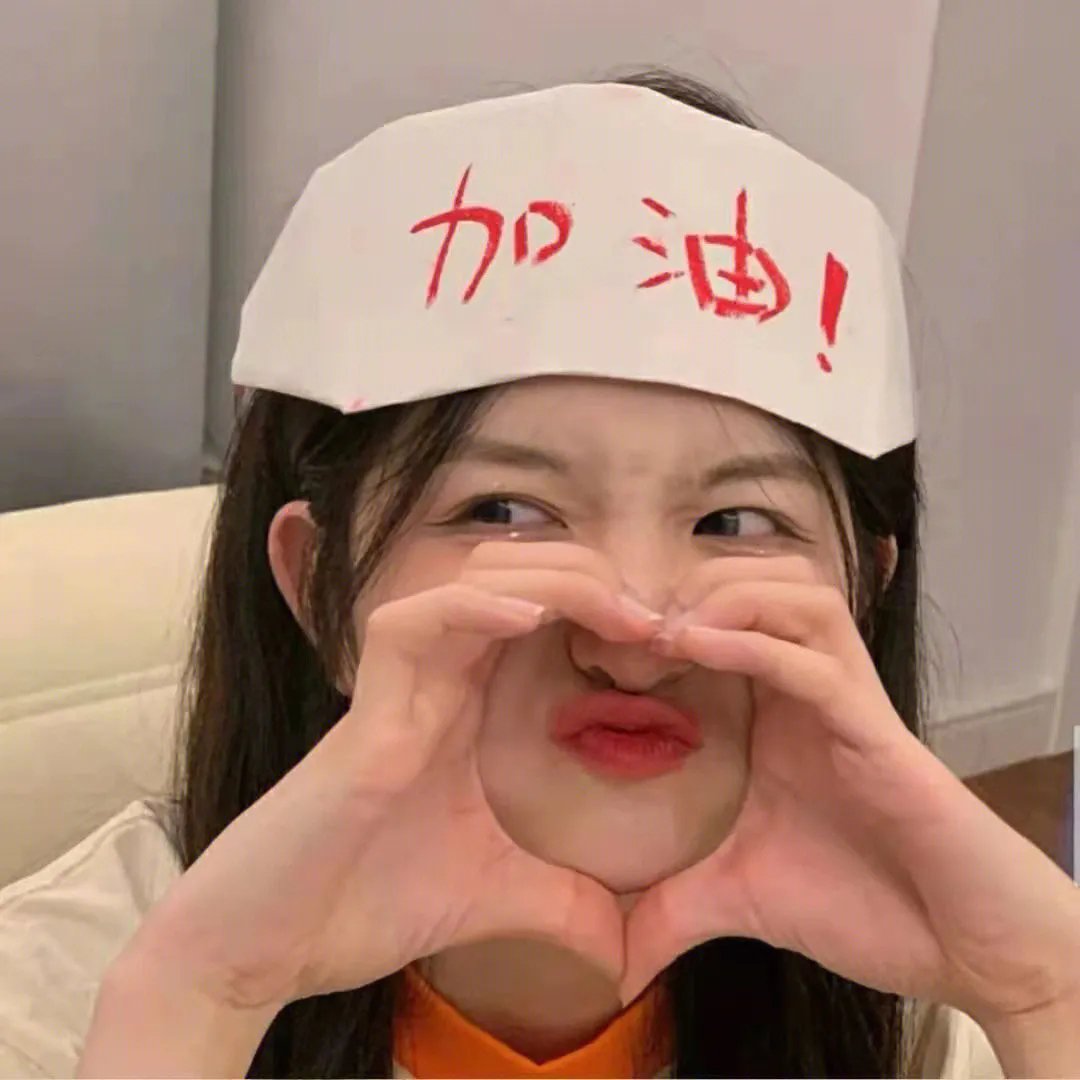 堡内怪胎